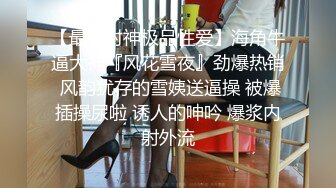 【AI换脸视频】杨紫  极品男科女医生用身体帮患者治疗