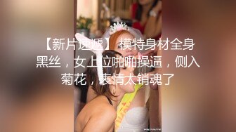 【本站推荐】露全臉大尺度真心話大冒險！就問妳敢不敢跟我做愛？居然被粉絲無套口爆變顏射