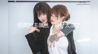 SAT0105 SA国际传媒 跟着我的AV闺蜜旅游趣 花东篇 EP03 艾莉丝 小遥 嘿尼