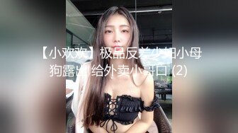 刚下海不久兼职外围美女，御姐型扑倒要亲嘴，穿上黑丝抓着奶子吸吮，侧入抽插猛操，抱起来爆操小穴，太爽了娇喘呻吟连连