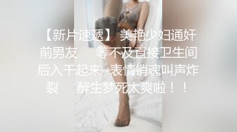 妻子的姊姊突如而来，两天一夜抽拔不停。蓝芽水月