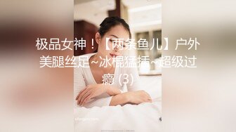 -白皙性感短发美女被扒光衣服玩弄操逼,淫叫：好胀,太深了