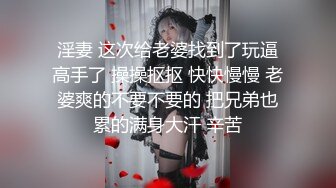 【足控绿帽狂喜】95后绿帽情侣美腿女王「汐梦瑶」付费资源《黑丝女警丝袜性交篇》调教下一个犯人