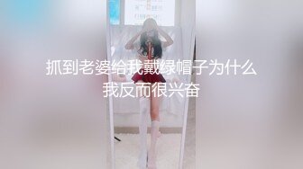 抓到老婆给我戴绿帽子为什么我反而很兴奋