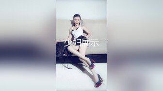 偷偷把操老婆的视频分享给大家肥臀老婆喜欢吗.