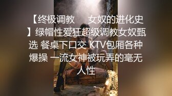 云盘高质露脸泄密天津民航大学校花清纯女大生【崔某洁】被包养关系破裂后不雅私拍遭流出，啪啪3P口活给力相当反差