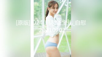 夏日蜜桃臀 嫩鲍超诱惑 极品爆乳女神 魔鬼身材