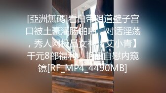 [2DF2]小情侣性爱收费新作-白虎女主vs女装癖男主 花样特别多 无套扛腿冲刺爆操 高清1080p [BT种子]