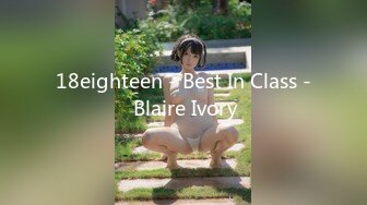 18eighteen - Best In Class - Blaire Ivory