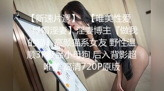 ✿红杏出墙✿黑丝长腿尤物小娇妻偷情外表清纯靓丽床上风骚老公性无能只有偷情才能获得满足美乳丰臀魅惑身材主动骑乘