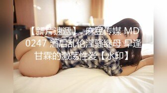 [高清无水印]兔子先生TZ-116淫乱新闻女主播