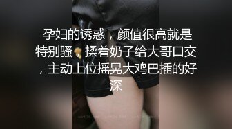 换上漂亮连衣裙和曾经炮友的儿子宾馆约炮