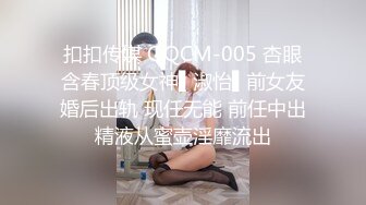 私房十一月最新流出精品厕拍 七月新作全景后拍 超近视角偷拍 针织厂系列 (3)