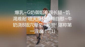 《硬核重磅㊙️穿着校服的小母狗》 00的学生真大胆 人家这么大就可以做爱了，我这么大还在读书 能看出来这个是哪个学校的校服嘛，认出来随便玩  新帖标志 (3)