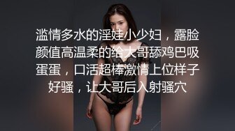 户外大桥下风骚少妇露脸给眼镜小哥舔鸡巴，揉奶玩逼