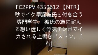 约啪达人-微信1500元约炮98年兼职外围性感小姐姐,第二次在床边后插意外把她干高潮淫叫：好舒服,不要停,干死我吧!