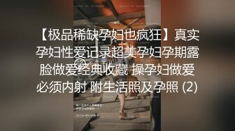 风情熟女镜头前大秀自慰，全程露脸黑丝高跟情趣装诱惑，干净的逼逼淫水不断玩弄大黑牛自慰，高潮喷水刺激