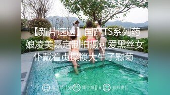 【新片速遞】国产TS系列药娘凌美嘉定制拍摄可爱黑丝女仆戴着贞操锁大牛子慰菊 