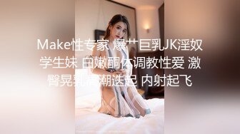 麻豆传媒 MD-0314 白色情人节交换伴侣巨乳女友换人操-苏畅