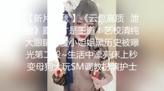 ❤️唯美百合❤️骚B闺蜜室友 越用力抽逼里水流的越多 跟我一样呀，带上假鸡巴狠狠操她的小骚B 我要找人内射她 (6)