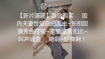 极品身材~6月合集【冬易映儿】仙女颜值~脱衣舞~灯光秀~特写诱惑【10V】 (2)