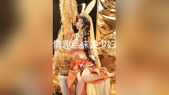 9/1最新 华裔海外留学生淫荡喵饥渴小恶魔肉棒榨汁顶撞G点喷水VIP1196