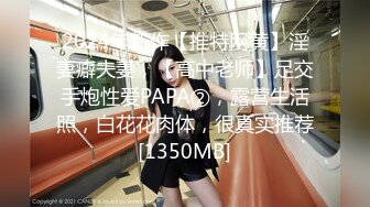   巨乳美少妇，经常出去玩要约到1000个男人 滴蜡卖力交 大屁股无套骑乘喜欢谈性经历