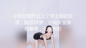 眼镜白虎妹，白色睡衣露脸口交怼嘴口爆