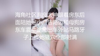 光头强玩天菜帅帅,上集