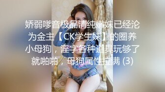 娜娜又来给哥哥们秀小穴了呢