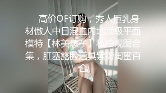 粉丝们念念不忘的白嫩小姐姐，轮番干的逼里没水了，鸡巴也软了，难得相聚，吹硬继续插一插