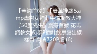 【边走边尿】推特烧婊子 御姐淫妻 橙子橙子 虾咪 2月福利14SF1虾咪