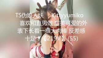 精东影业JDYL027女神降临献神器