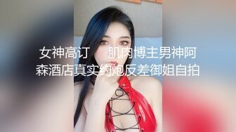 【淫荡】黄毛小骚货 扒开腿求干～