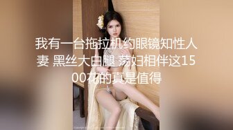 #反差  #泄密 骚货女友跳蛋自慰