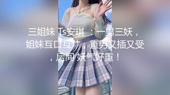 哈尔滨3p骚女