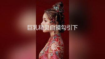 【新片速遞】   ✨【骑乘控狂喜】“掐我啊”邻家反差台妹「babeneso」OF私拍 童颜美穴逆痴汉骑乘专家【第六弹】(12v)[3.85GB/MP4/1:29:26]