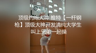 【自整理】匈牙利舔屁眼女王苦练毒龙钻和顶肛技术，这是要决心延续东莞的辉煌吗？【127V】 (35)