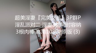 STP23161 高颜值爆乳御姐 你的小小骚 紧绷的上衣，勾人鼻血的豪乳，可口干净的逼逼，自慰流白浆，叫骚叫得太淫啦