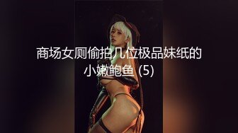 长腿少妇灰丝