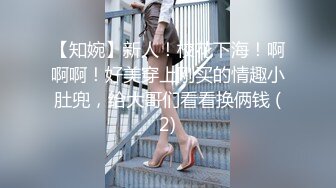  一个300块的花海加微信，极品女神，杏眼含情，白皙胴体娇嫩，无套插蜜穴精彩