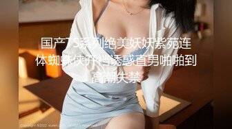 绝美妖姬-Ts Aey -头发一甩宛如闪耀的星星，爆乳小屌坐骑男友，随风飘曳的快感好美好美！