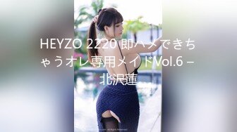 愛音まりあがご奉仕しちゃう 超最新やみつきエステ 40