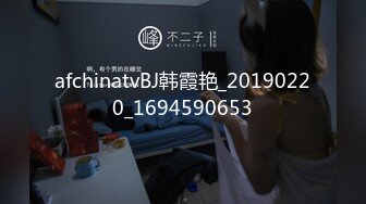 afchinatvBJ韩霞艳_20190220_1694590653