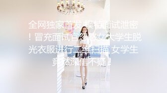 麻豆传媒-兔子先生-东京爱欲故事EP7明日香淫乱未婚妻狂乱抽插