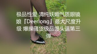 利世 性感奶海航空姐制服 御姐气息妩媚动人 别样情趣摄人心魄