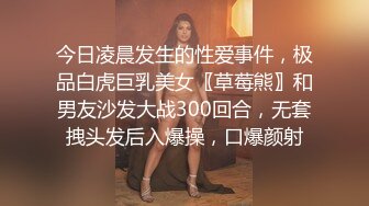 【悠悠嫩妹】~超颜值女神极致身材~狂撸~[20230304-135125]