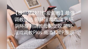 173模特~夺命美臀！【南宫绾绾】美翻了！水晶JB爆插冒白浆