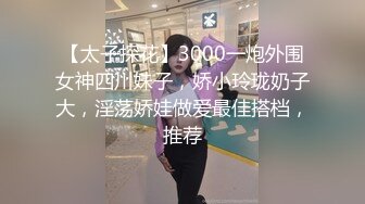 [2DF2] 黄先生今晚硬邦邦肌肉男代班大奶妹，沙发上操穿上情趣装口交抽插猛操[BT种子]