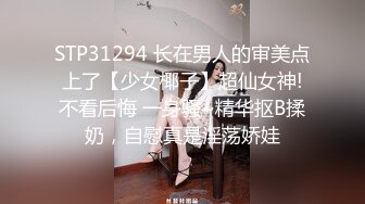 主播6月30日下午2点~18岁蝴蝶小骚B好诱人呀~